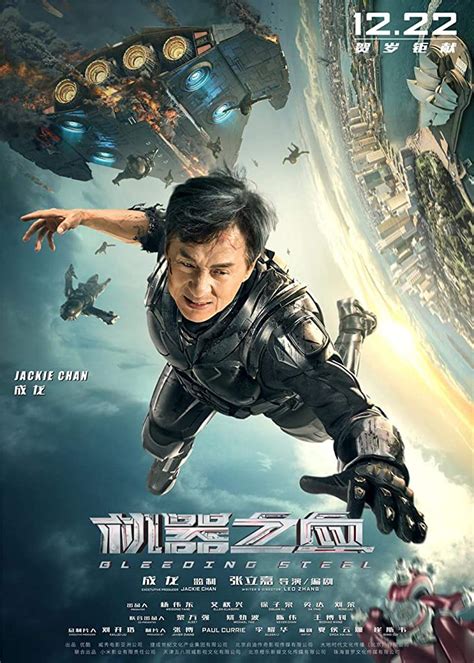 bleeding steel total box office collection|Bleeding Steel Box Office Report .